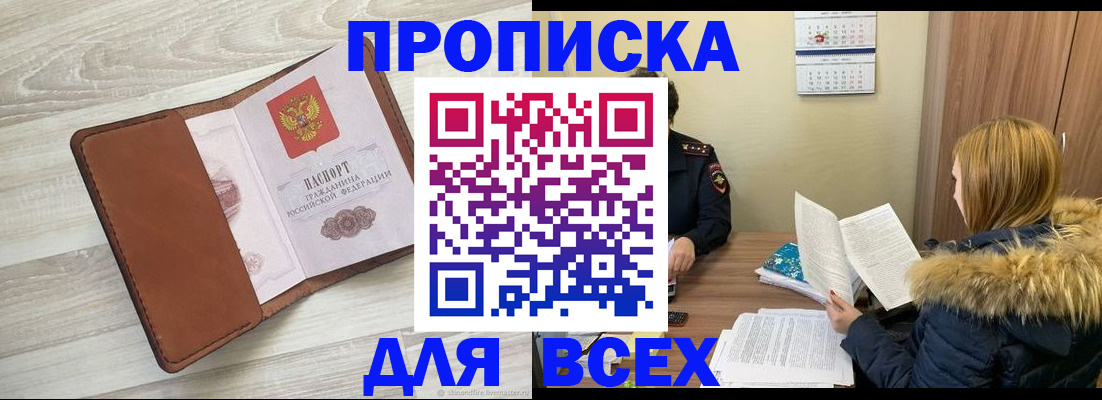 пропишу в квартире в Чаплыгине