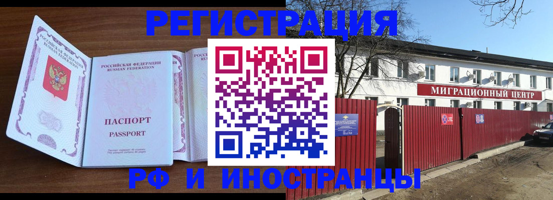 пропишу в квартире в Чаплыгине