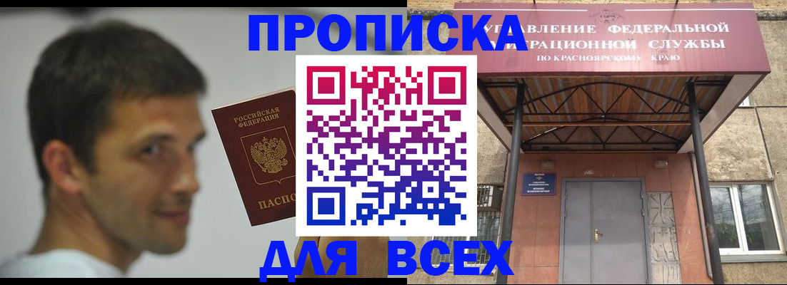форма 3 в Чаплыгине