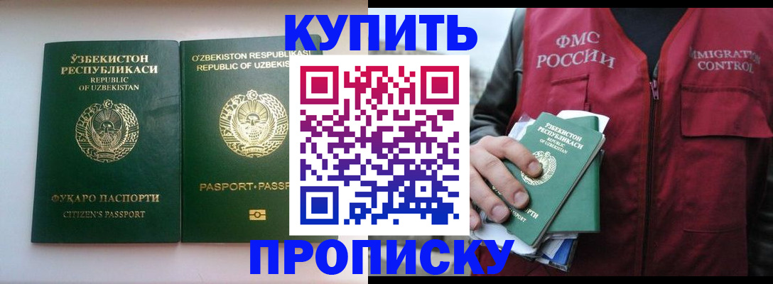 где прописаться в Чаплыгине